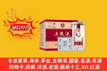 商城县名酒回收原箱五粮液.jpg