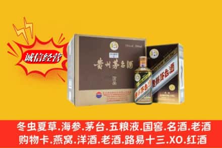 商城县名酒回收彩釉茅台酒.jpg