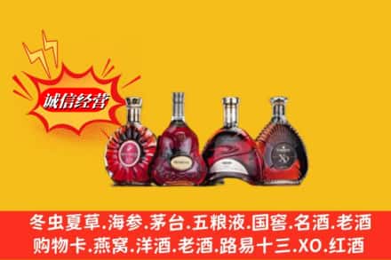 商城县回收洋酒