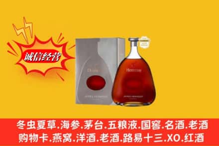 商城县回收轩尼诗李察