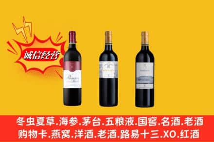 商城县回收拉菲洋酒
