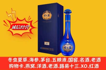 商城县名酒回收梦之蓝.jpg