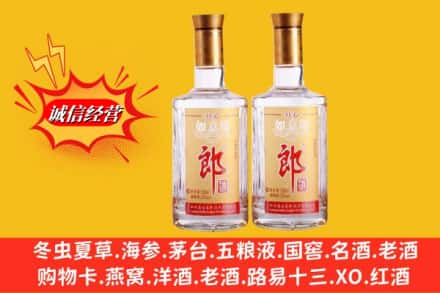商城县名酒回收郎酒.jpg
