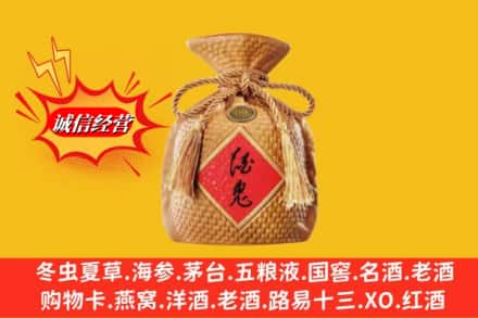 商城县名酒回收酒鬼酒.jpg