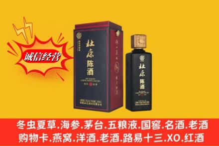 商城县名酒回收杜康.jpg