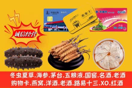 商城县回收高档礼品