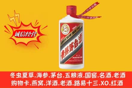 商城县名酒回收飞天茅台酒.jpg