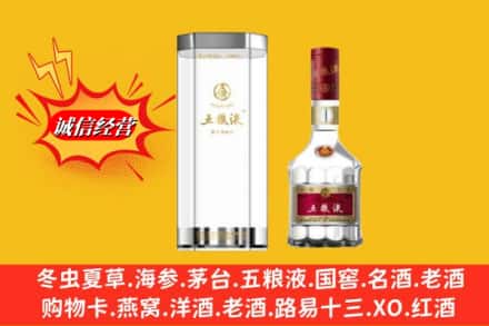商城县名酒回收五粮液8代.jpg